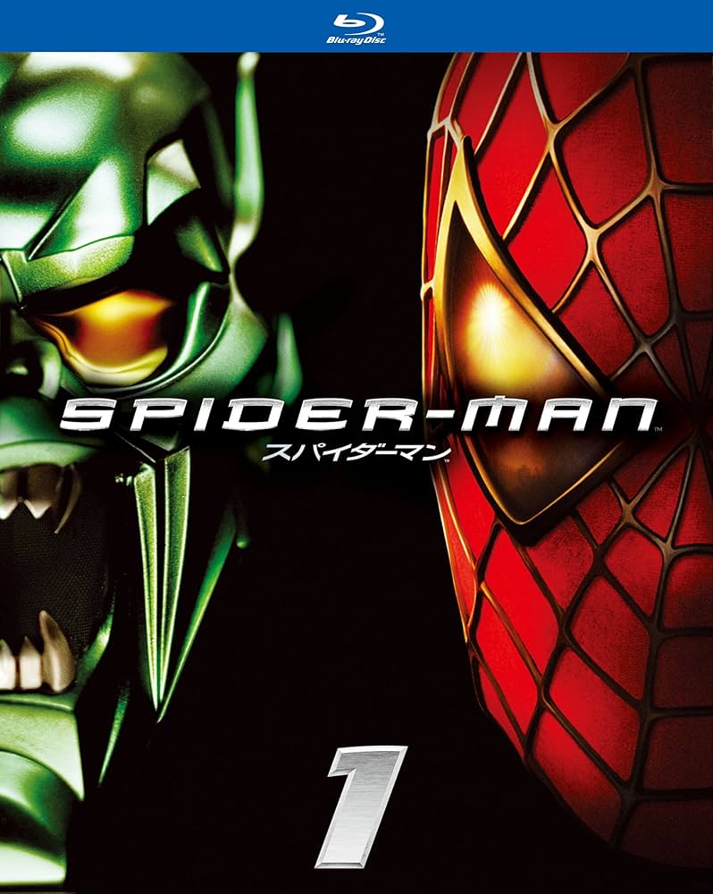 Amazon.co.jp: スパイダーマン トリロジーBOX [Blu-ray